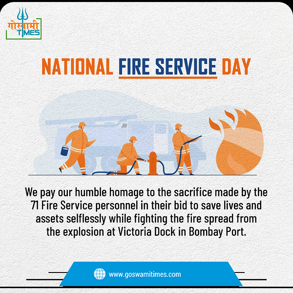 National Fire Service Day 2023 Quotes Status And Images - Goswami Times