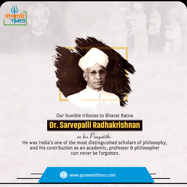 Sarvepalli Radhakrishnan Punyatithi 2023 Quotes Status and Images ...